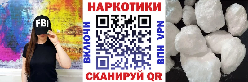 Купить Трубчевск ГАШ Cocaine Меф мяу мяу