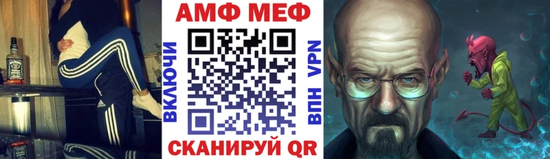 kraken   Трубчевск  Amphetamine Розовый 