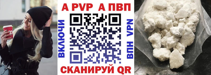 кракен сайт  Трубчевск  А ПВП мука 