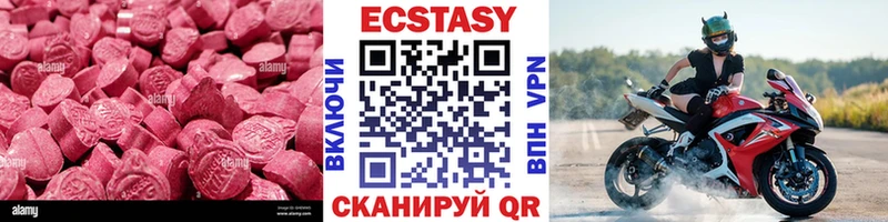 Ecstasy Philipp Plein  Трубчевск 