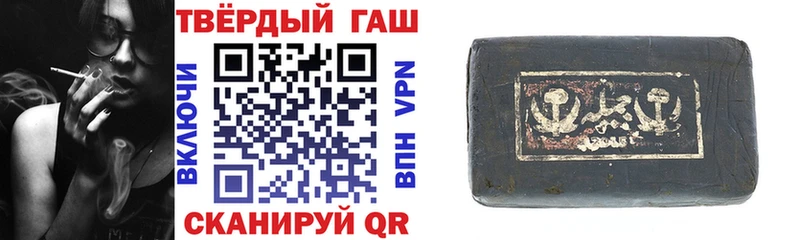 ГАШИШ убойный  блэк спрут онион  Трубчевск  наркота 