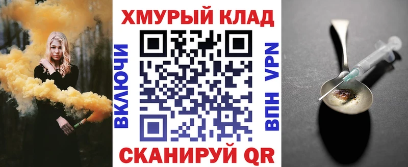 omg ССЫЛКА  Трубчевск  Героин белый 