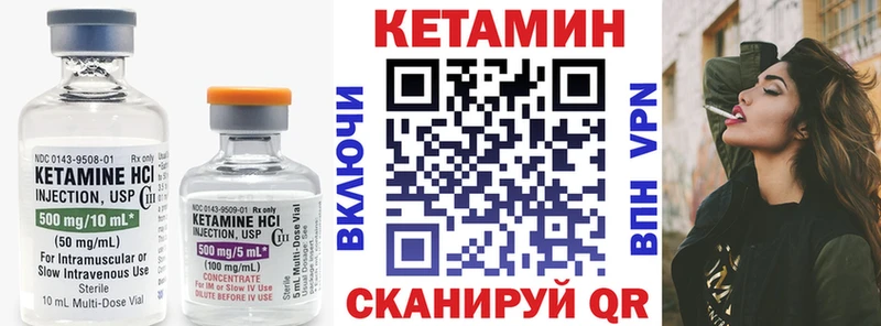 КЕТАМИН ketamine  где купить   omg сайт  Трубчевск 