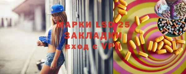 дмт Володарск