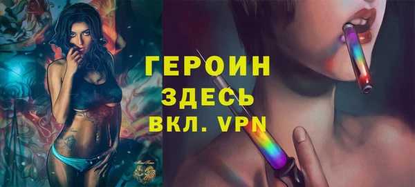 тгк Волосово
