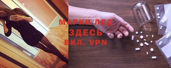 тгк Волосово