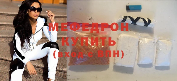 тгк Волосово