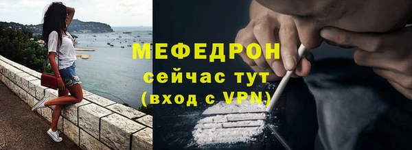 тгк Волосово