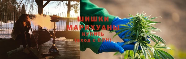 тгк Волосово
