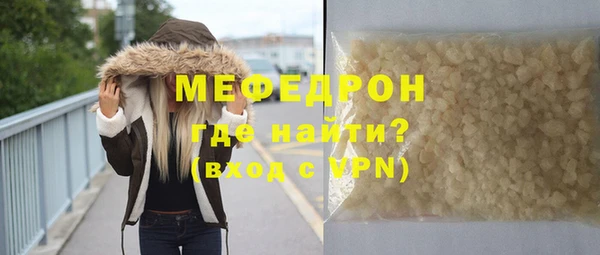 винт Волоколамск
