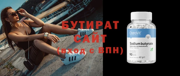 дмт Володарск