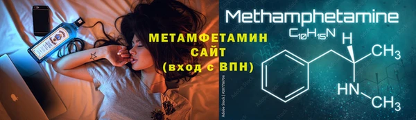 тгк Волосово