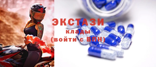винт Волоколамск