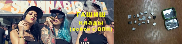 тгк Волосово