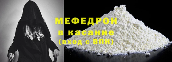 винт Волоколамск