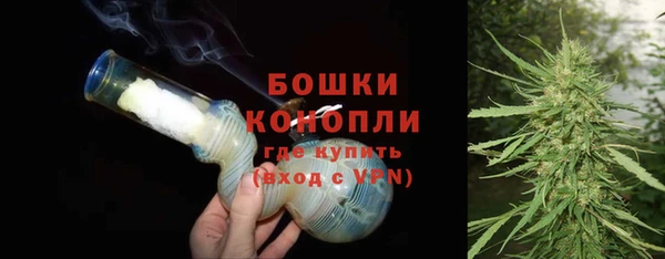 винт Волоколамск
