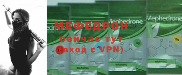 тгк Волосово