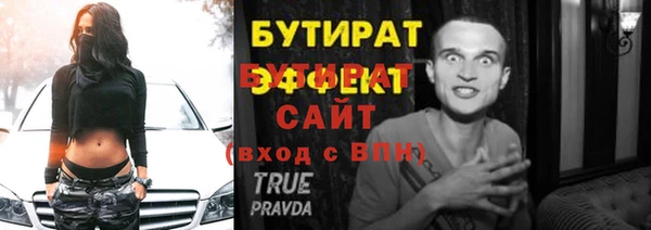винт Волоколамск