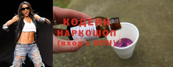 винт Волоколамск
