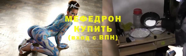 тгк Волосово