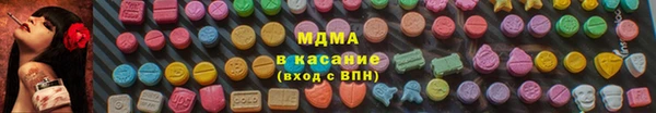 винт Волоколамск
