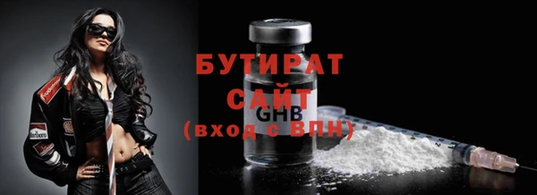 винт Волоколамск