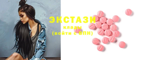 тгк Волосово