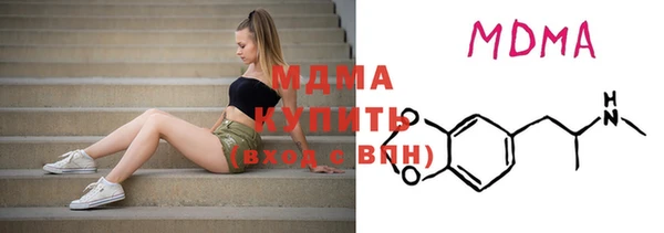 винт Волоколамск