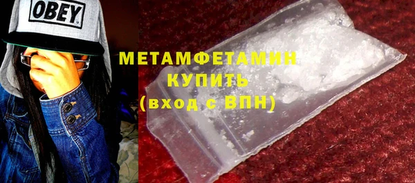 винт Волоколамск