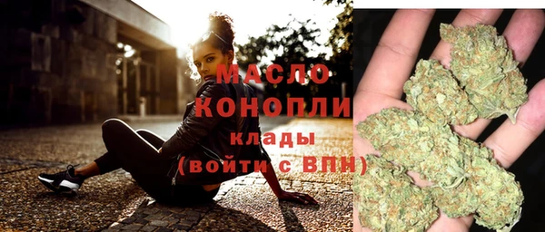 винт Волоколамск