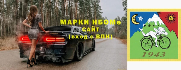 дмт Володарск