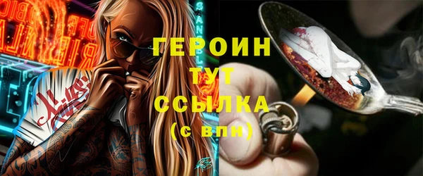 винт Волоколамск
