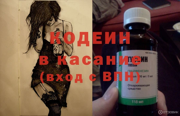 винт Волоколамск