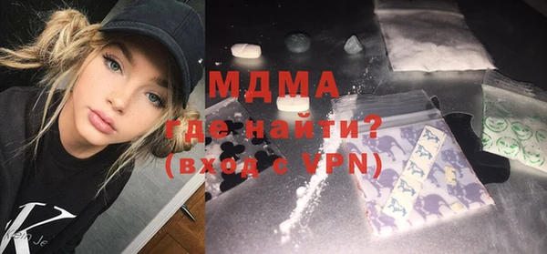 дмт Володарск