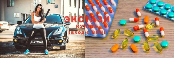 тгк Волосово