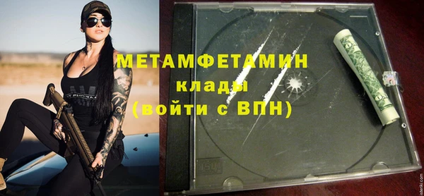 тгк Волосово