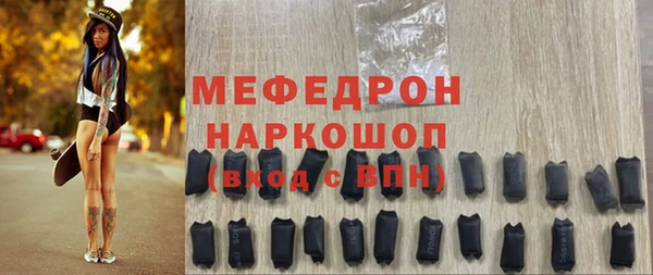 тгк Волосово