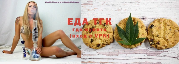 тгк Волосово