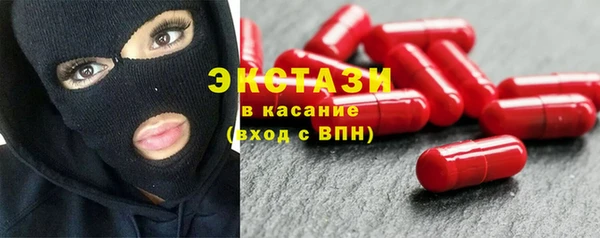 тгк Волосово
