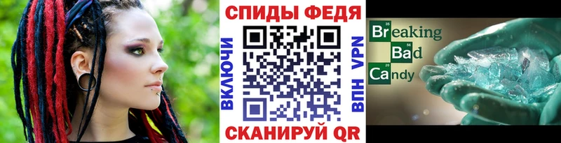 Первитин Декстрометамфетамин 99.9%  где купить   OMG онион  Трубчевск 