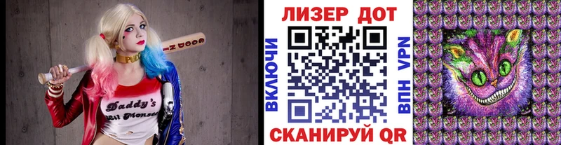 как найти наркотики  Трубчевск  Наркотические марки 1,8мг 